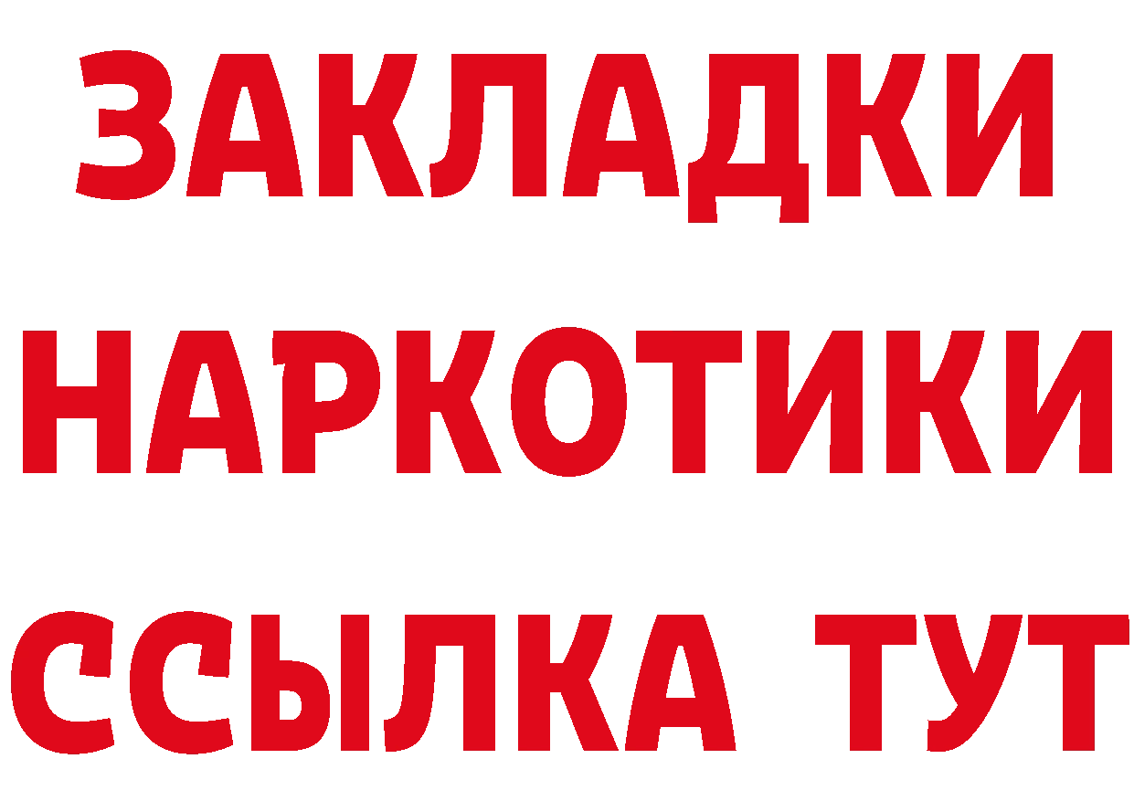 Бутират BDO зеркало дарк нет мега Анива